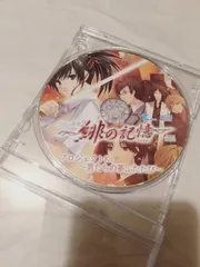 CD】プロジェクトK 男たちの夢ふたたび 緋の記憶 水の旋律2