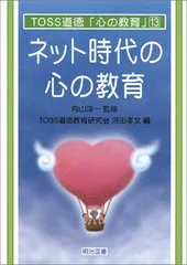 2025年最新】河田孝文 道徳の人気アイテム - メルカリ