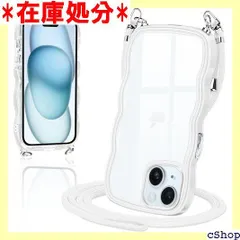 iPhone15 ケース クリア ショルダー カバー いPhone 15 スマホケース 創意 個性 肩掛け 首掛け 斜めかけケース 可愛い かわいい 韓国 透明 TPU 薄型 耐衝撃 アイフォン15 ホワイト 145
