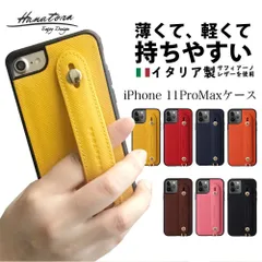 2025年最新】prada iphone11の人気アイテム - メルカリ 2025年最新】prada iphone11の人気アイテム - メルカリ