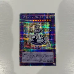2025年最新】ドラゴンメイド ラティス 25thの人気アイテム