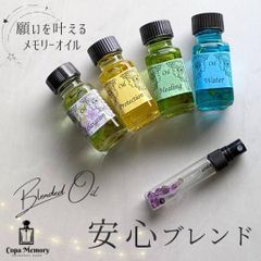 自己肯定感 女性性 「Heart Reset」メモリーオイル ブレンドスプレー