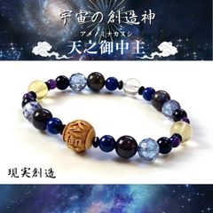 スマトラブルーアンバー（天然琥珀）＆沈香ブレスレット（径16cm