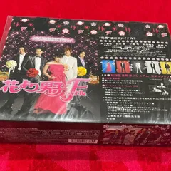 純正特販「美品」花より男子ファイナル プレミアム・エディション　嵐CD二枚付き 邦画・日本映画