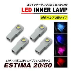 【トヨタ フット ランプ 電源 取り出し ハーネス 2本】■日本製■送料込 60系 ヴォクシー 50系 エスティマ インナー カプラーオン 純正交換