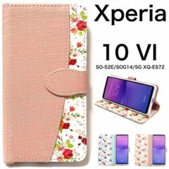Xperia 10 VI /10 V 花柄手帳型ケース