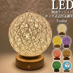 2025年最新】ラタン 照明の人気アイテム - メルカリ