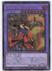 炎の剣士（極美品）スターターボックス 炎の剣士（極美品）スターター