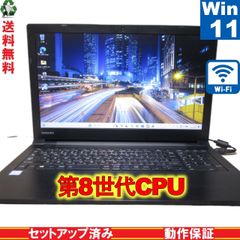 東芝 dynabook AZ35/GB【大容量HDD搭載】　Core i3 8130U　【Windows11 Home】 Libre Office Wi-Fi USB3.0 HDMI 保証付 [89162]