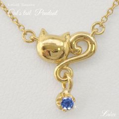 真珠虹空さま専用です！ ラピスラズリ ペンダントトップ 猫さん GSTV