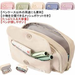 ペンケース 大容量 筆箱 ふでばこ おしゃれ シンプル ペンケース ポーチ 筆入れ 韓国 多機能 小物収納 化粧品収納 軽量 子供 小学生 中学生