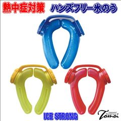 ZETT プロステイタス　千賀モデル　山本由伸カラー ゼット プロステイタス オリジナルカスタムモデル 軟式用 投手用