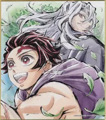 【中古】紙製品 竈門炭治郎＆宇髄天元 「鬼滅の刃 全集中展 刀鍛冶の里編・柱稽古編 作画スタッフ全集中複製ミニ色紙 D」