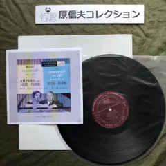 原信夫Collection ジャケ欠品 国内盤 アマリロ＆ホセ・イトゥルビ Amariro & Jose Inturbi LPレコード モーツァルト ピアノ・コンチェルト: ASTROTUNES