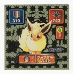 2025年最新】ポケモン ポストカード goldの人気アイテム - メルカリ