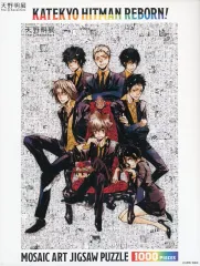 【中古】パズル 「家庭教師ヒットマンREBORN!」 モザイクアートパズル 1000ピース 天野明展限定