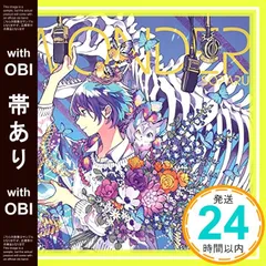 そらる ワンダー CD 2枚セット ワンダー [初回限定盤A][CD][+DVD] - そらる - UNIVERSAL MUSIC