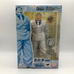 安い花山 薫の通販商品を比較 | ショッピング情報のオークファン
