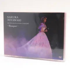 2024年最新】宮脇咲良 卒業コンサート dvdの人気アイテム - メルカリ