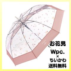 ちいかわ×Wpc. ちいかわ お花見 ビニール傘 雨傘 長傘 ビニール傘 ジャンプ式 はちわれ うさぎ モモンガ 古本屋