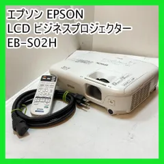 EPSON EB-S02H プロジェクター 本体 ケーブル 付属品 セット EPSON EB-S02H プロジェクター 本体 ケーブル 付属品 セット