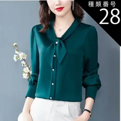 種類28：ブラック/2XL 6色展開 上品 ボウタイ ブラウス トップス シャツ 袖あり 長袖 リボン 前開き パール ボタン 大人可愛い きれいめ シンプル 大人 おしゃれ 大人女子 こなれ感 ラブリー キュート モード系 エレガント モダン 存在感 フォー