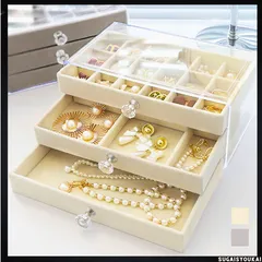 3段引き出し ジュエリー収納ボックス 防塵 可愛い アクセサリーケース ピアス ブレスレット 小物入れ 韓国 イヤリング 指輪 ネックレス ジュエリー ディスプレイ 多層収納ケース 人気 腕時計収納 大容量 ジュエリートレイ 86AOQILA-001