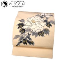 名古屋帯 京友禅作家 山科春宣 手描き花柄模様 金彩 縮緬 O-5267