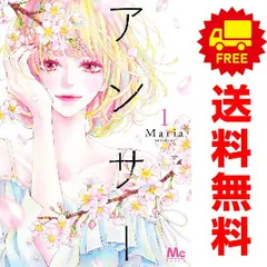 Answer アンサー 2024 1-13 全巻セット 新品 / アンサー (1-10巻 最新刊) 全巻セット : 漫画全巻ドット