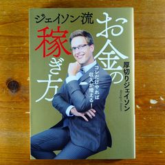 人形作家】四谷シモン前編 【澁澤龍彦】 - メルカリ