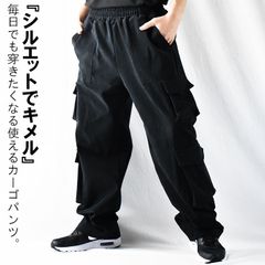 カーゴパンツ メンズ ゆったり ワイドカーゴパンツ ワイドカーゴ ワイドパンツ ワイド カーゴ バギーパンツ イージーパンツ ウエストゴム 紐 コットンツイル 厚手 ピーチ起毛 Wカーゴポケット ミリタリーパンツ ワークパンツ 無地 綿100 春 秋 冬