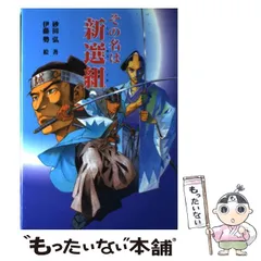 2026年最新】伊藤_勢の人気アイテム - メルカリ