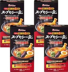 ハウス スープ カリーの匠 濃厚スープ×4箱