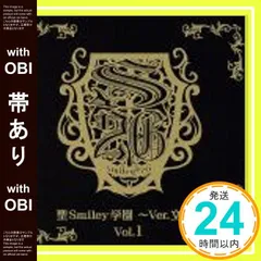 2025年最新】聖smiley学園の人気アイテム - メルカリ