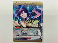 2025年最新】風野灯織 パラレルの人気アイテム - メルカリ