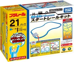 【新品】 タカラトミー 直線・曲線レールではじめよう! スタートレールキット 玩具安全基準合格 STマーク認証 PLARAIL TAKARA プラレール TOMY おもちゃ 電車 列車