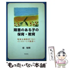 2024年最新】堀智晴の人気アイテム - メルカリ