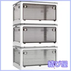 【特価】X XUNTAO【収納ボックス 折りたたみ】蓋付き 積み重ね 全方向から取り出せる 3個セット 収納ケース 衣類 布団 おもちゃ 小物 収納 折り畳み コンテナ ボックス 大型 プラスチック キャスター付き おしゃれ 組立簡単 多機能 防塵 防カビ 防