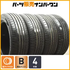 2025年最新】205/55r17ステップワゴンの人気アイテム - メルカリ