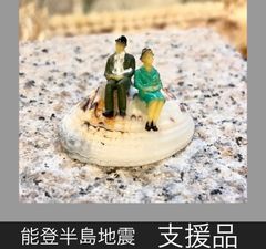 小貝と小人のオブジェ　ハンドメイド　0133