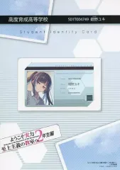 2026年最新】よう実 ステッカーの人気アイテム - メルカリ