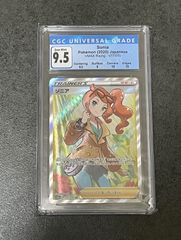 ソニア SR CGC 9.5 [S1a 077/070](強化拡張パック「VMAXライジング」)