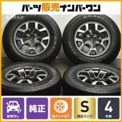 74ジムニーシエラで純正ホイールを使ったスタッドレスなら215