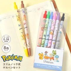 カラーペン セット 子供 ポケモン ボールペン 8本 8色 かわいい キャラクター 子ども キッズ 小学生 中学生 女の子 男の子 文房具 筆記用具 ゲルペン ゲルインク ジェルインク ノック式 極細 0.38mm 0.