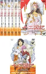 2025年最新】小野不由美 十二国記 全巻の人気アイテム - メルカリ