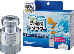 洗濯機用アダプター 【SANEI】 ウルトラファインバブル PM-100-20