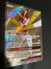 PSA10 カミツルギGX HR KARTANA 058 PSA10 カミツルギGX HR KARTANA 058 - メルカリ