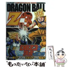 2024年最新】ドラゴンボール ギリギリ限界パワーの人気アイテム - メルカリ