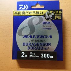 SALTIGA ブレイドライン 300m 3種セット - メルカリ