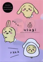 【中古】クリアファイル うさぎ A4クリアファイル 「ちいかわ なんか小さくてかわいいやつ」